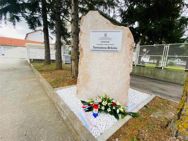Slika /PU_ZD/vijesti/Tomislav Brkic 1 2020.jpg